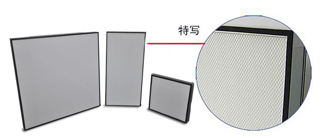 潔凈室車間高效空氣過(guò)濾器檢漏規(guī)程(SOP)