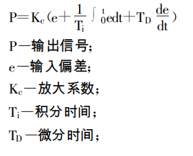 無塵車間的高精度恒溫恒濕控制方法